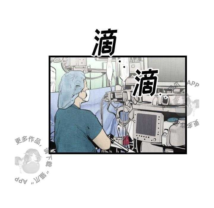 《TWO MEN~共存》漫画最新章节第46话 46免费下拉式在线观看章节第【82】张图片