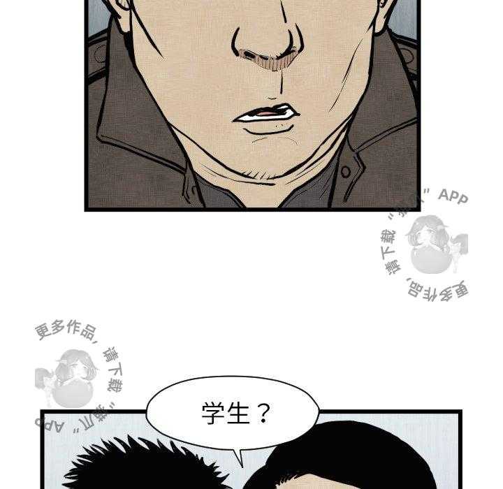 《TWO MEN~共存》漫画最新章节第46话 46免费下拉式在线观看章节第【70】张图片