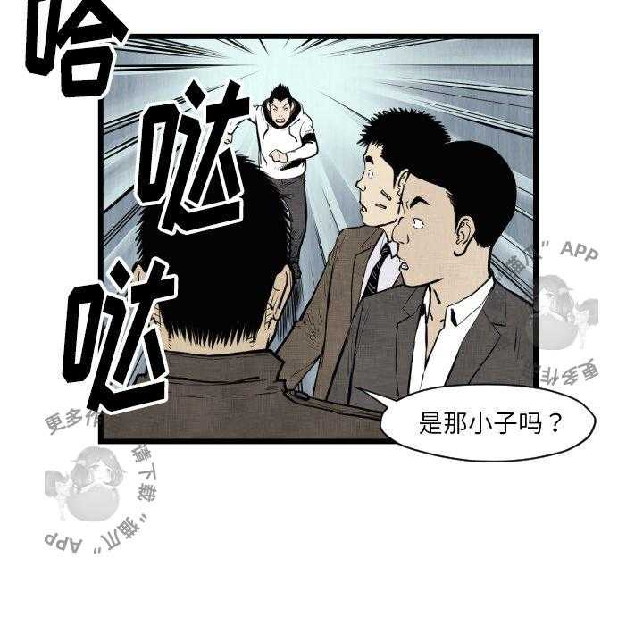 《TWO MEN~共存》漫画最新章节第46话 46免费下拉式在线观看章节第【66】张图片