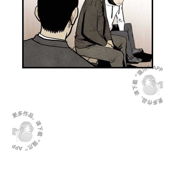 《TWO MEN~共存》漫画最新章节第46话 46免费下拉式在线观看章节第【41】张图片