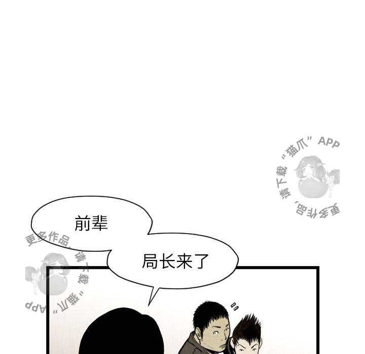 《TWO MEN~共存》漫画最新章节第46话 46免费下拉式在线观看章节第【42】张图片