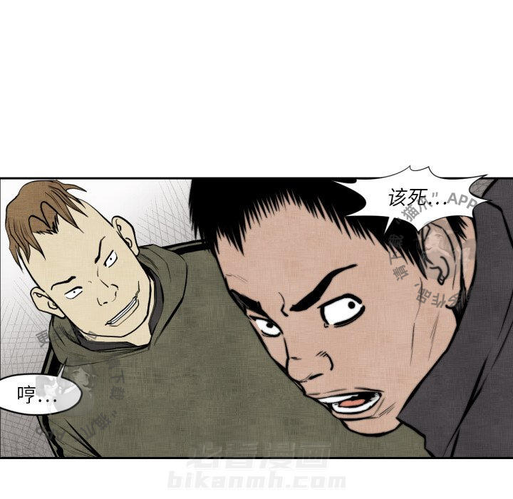 《TWO MEN~共存》漫画最新章节第47话 47免费下拉式在线观看章节第【51】张图片