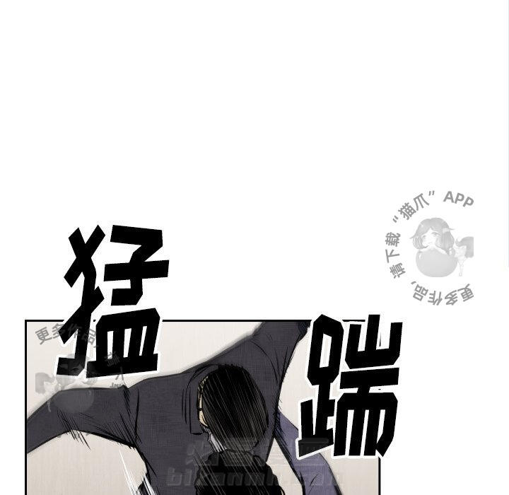 《TWO MEN~共存》漫画最新章节第47话 47免费下拉式在线观看章节第【35】张图片