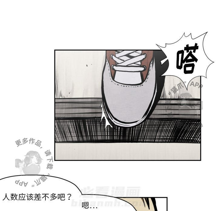 《TWO MEN~共存》漫画最新章节第47话 47免费下拉式在线观看章节第【56】张图片