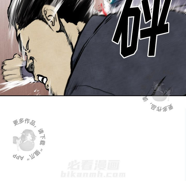 《TWO MEN~共存》漫画最新章节第47话 47免费下拉式在线观看章节第【9】张图片