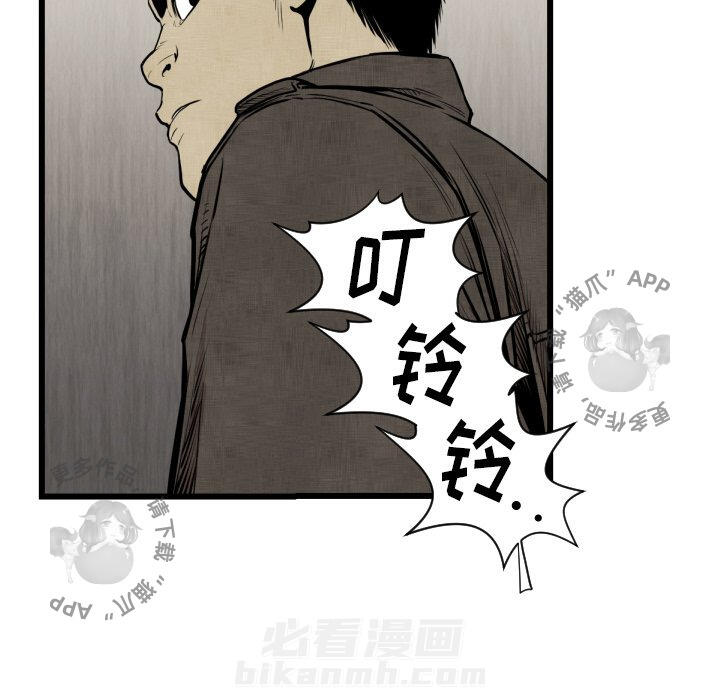 《TWO MEN~共存》漫画最新章节第48话 48免费下拉式在线观看章节第【48】张图片