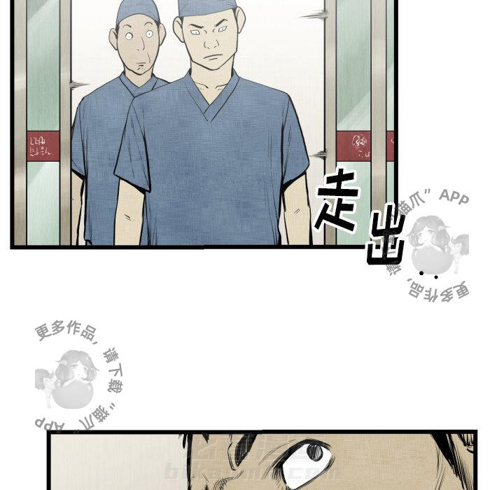 《TWO MEN~共存》漫画最新章节第48话 48免费下拉式在线观看章节第【52】张图片