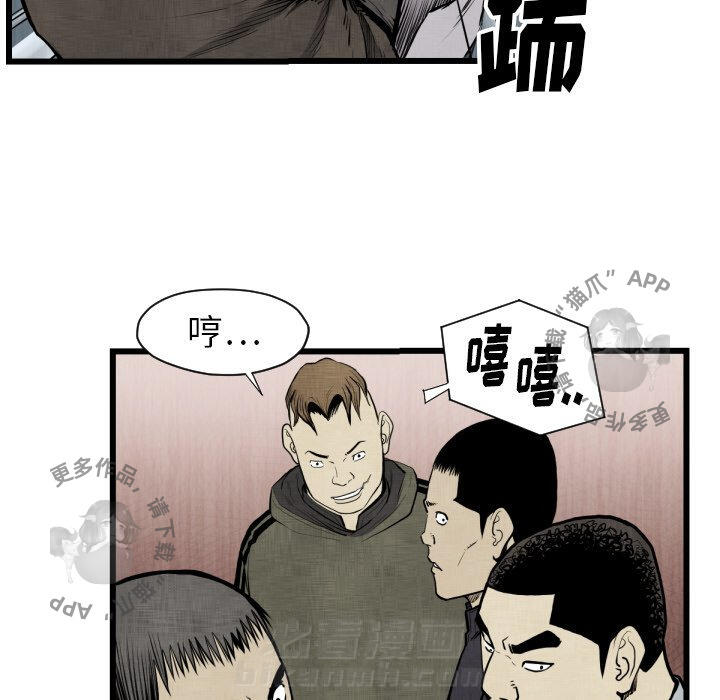 《TWO MEN~共存》漫画最新章节第48话 48免费下拉式在线观看章节第【58】张图片