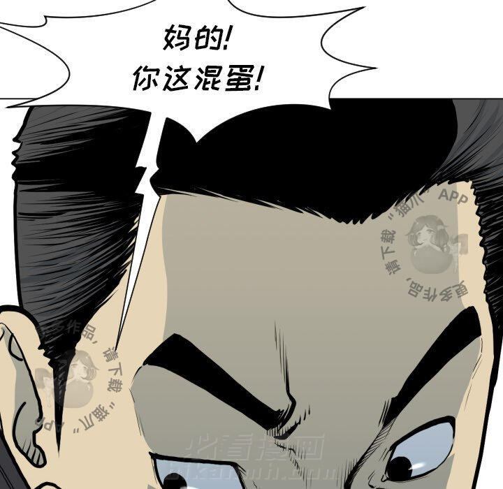 《TWO MEN~共存》漫画最新章节第49话 49免费下拉式在线观看章节第【66】张图片