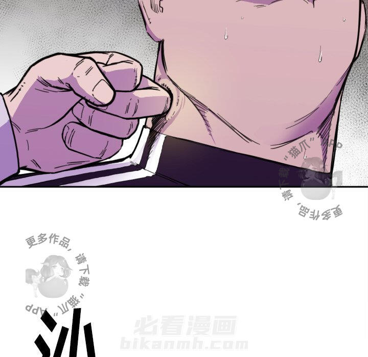 《TWO MEN~共存》漫画最新章节第50话 50免费下拉式在线观看章节第【115】张图片