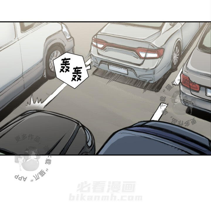 《TWO MEN~共存》漫画最新章节第51话 51免费下拉式在线观看章节第【83】张图片