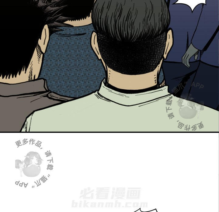 《TWO MEN~共存》漫画最新章节第51话 51免费下拉式在线观看章节第【39】张图片