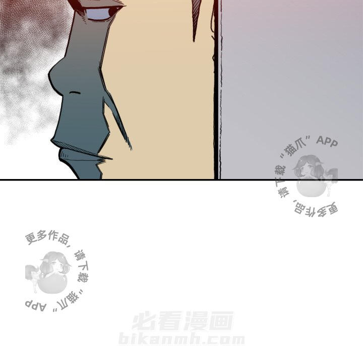 《TWO MEN~共存》漫画最新章节第51话 51免费下拉式在线观看章节第【88】张图片