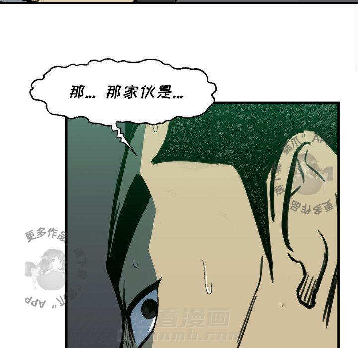 《TWO MEN~共存》漫画最新章节第52话 52免费下拉式在线观看章节第【79】张图片