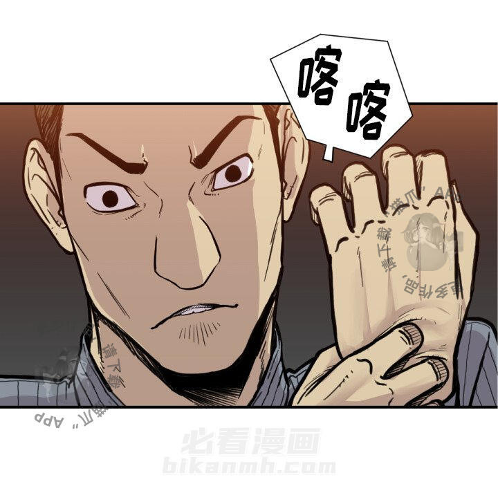 《TWO MEN~共存》漫画最新章节第52话 52免费下拉式在线观看章节第【77】张图片