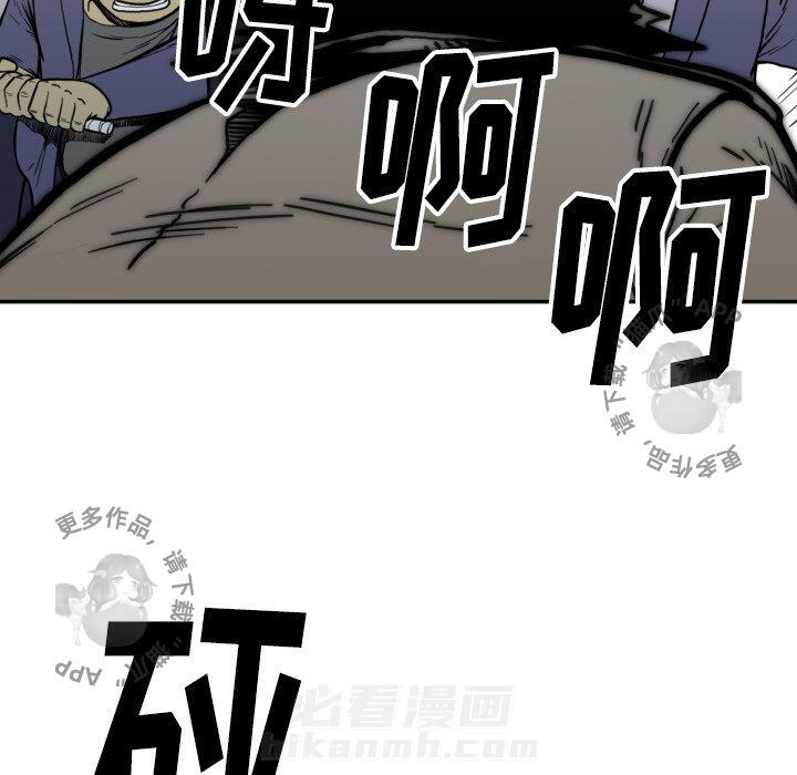 《TWO MEN~共存》漫画最新章节第52话 52免费下拉式在线观看章节第【45】张图片