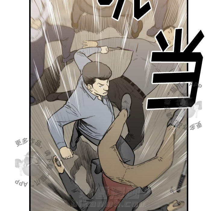 《TWO MEN~共存》漫画最新章节第52话 52免费下拉式在线观看章节第【58】张图片