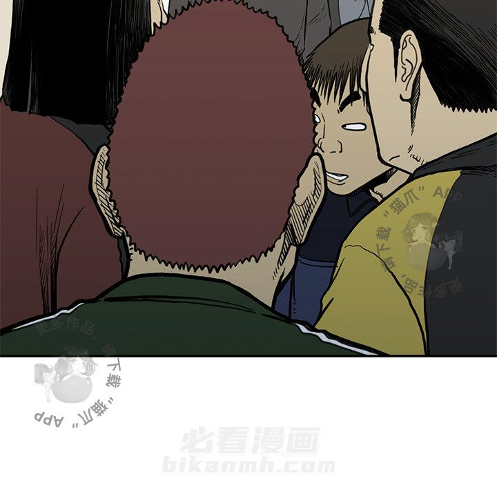 《TWO MEN~共存》漫画最新章节第54话 54免费下拉式在线观看章节第【76】张图片