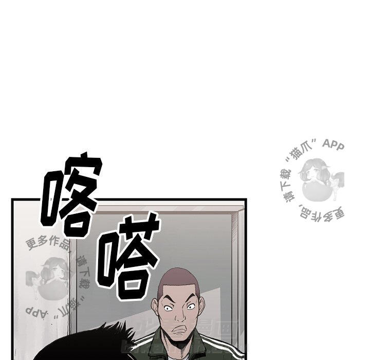 《TWO MEN~共存》漫画最新章节第54话 54免费下拉式在线观看章节第【57】张图片