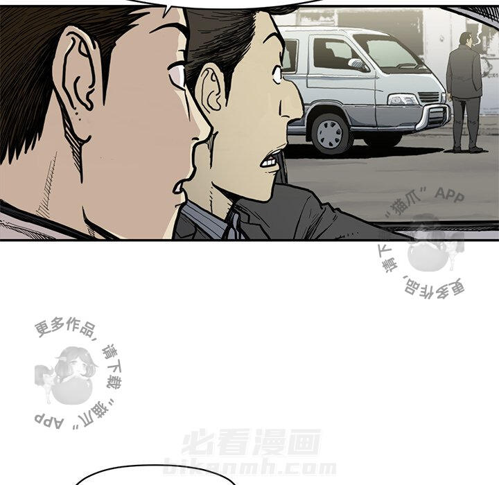 《TWO MEN~共存》漫画最新章节第54话 54免费下拉式在线观看章节第【60】张图片