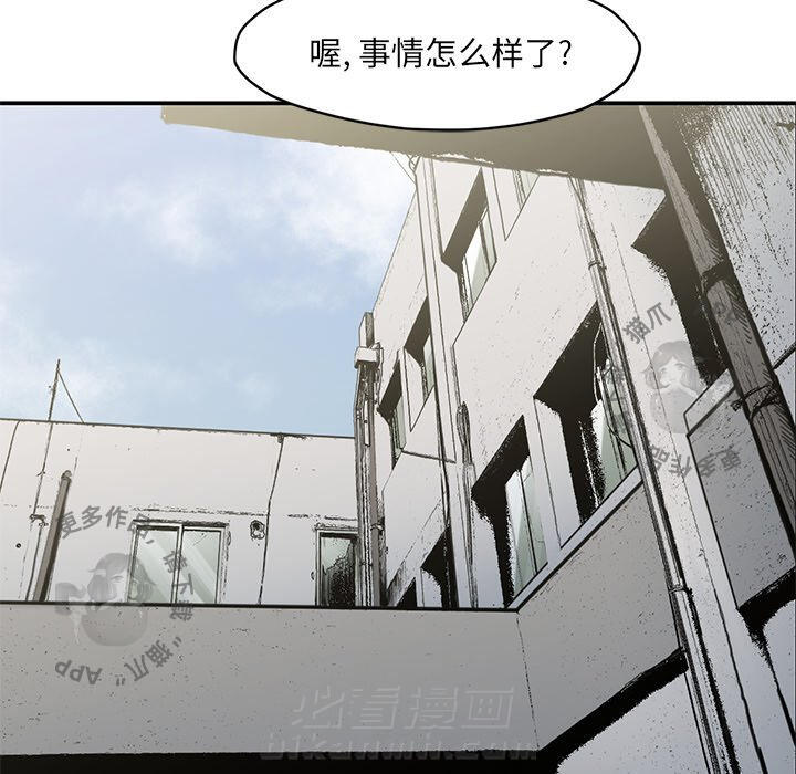 《TWO MEN~共存》漫画最新章节第54话 54免费下拉式在线观看章节第【26】张图片