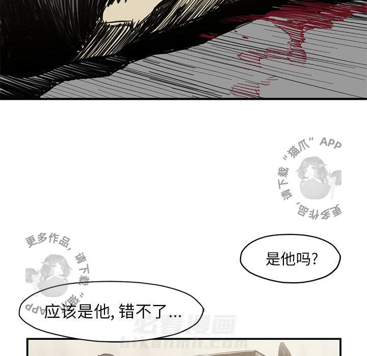 《TWO MEN~共存》漫画最新章节第54话 54免费下拉式在线观看章节第【80】张图片