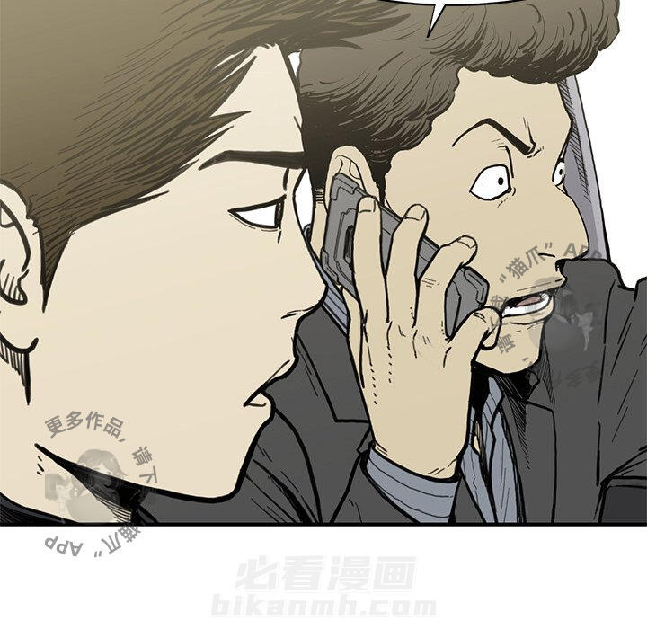 《TWO MEN~共存》漫画最新章节第54话 54免费下拉式在线观看章节第【35】张图片