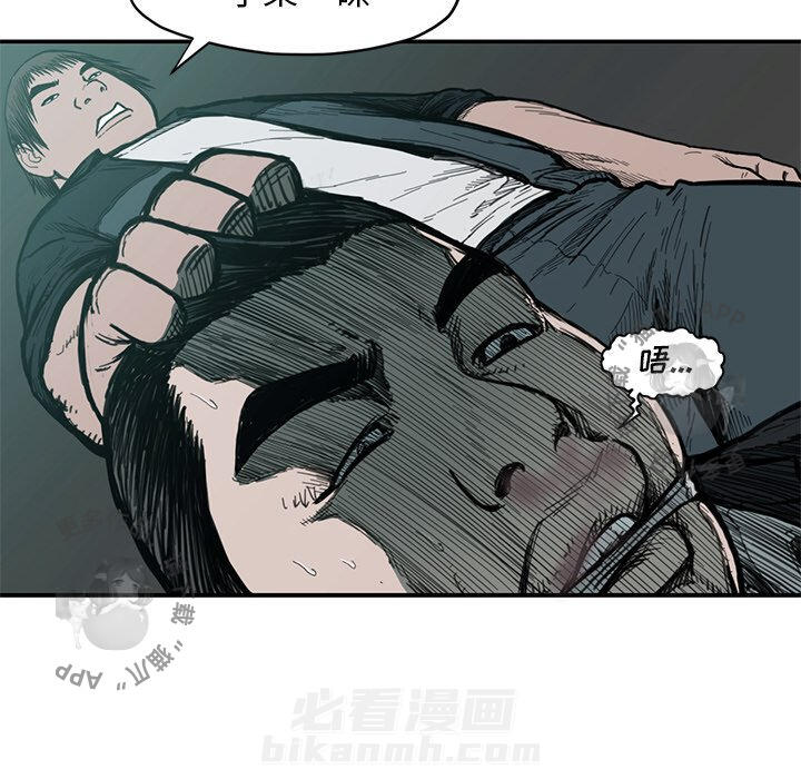 《TWO MEN~共存》漫画最新章节第54话 54免费下拉式在线观看章节第【53】张图片