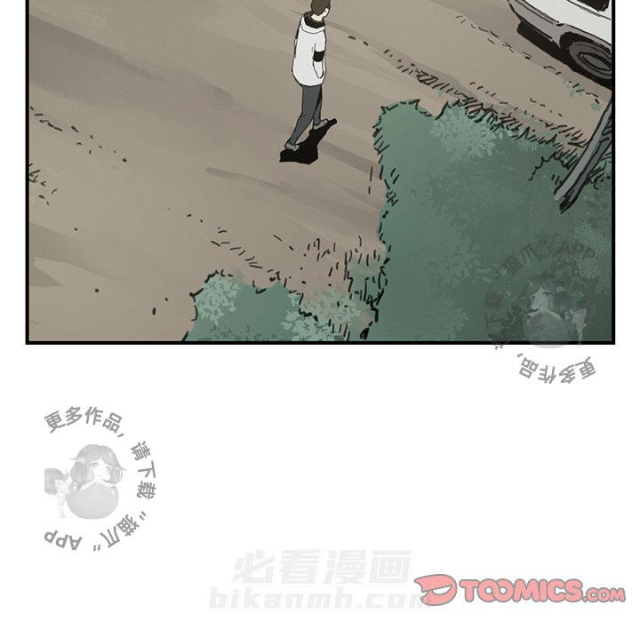 《TWO MEN~共存》漫画最新章节第55话 55免费下拉式在线观看章节第【33】张图片