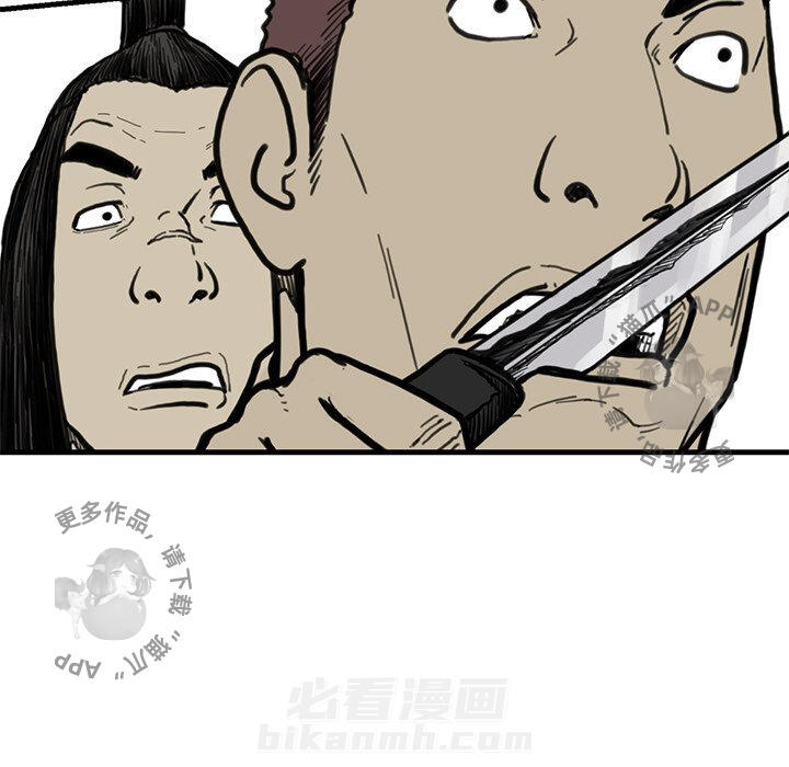 《TWO MEN~共存》漫画最新章节第55话 55免费下拉式在线观看章节第【35】张图片