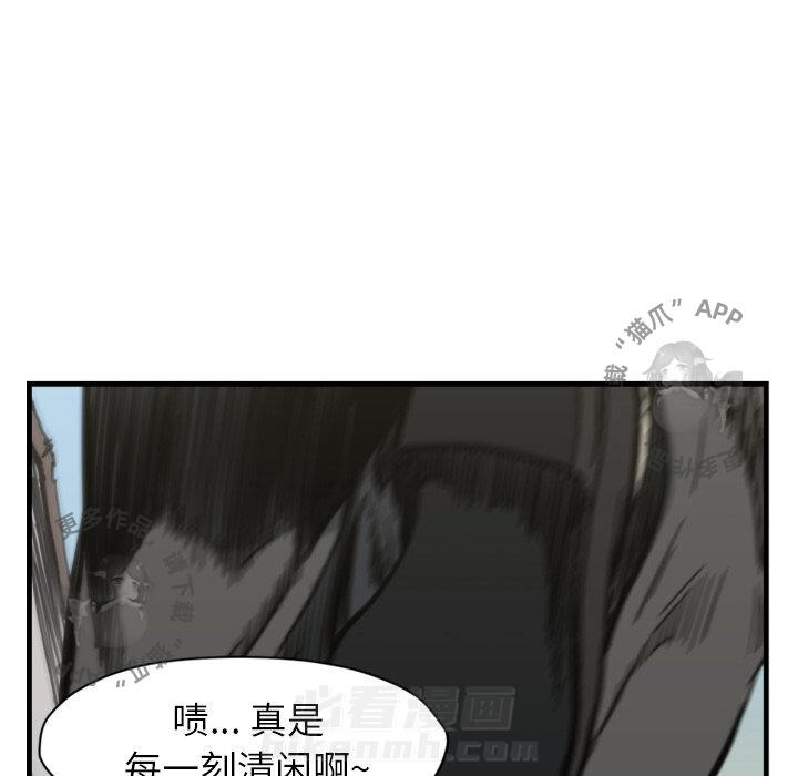 《TWO MEN~共存》漫画最新章节第56话 56免费下拉式在线观看章节第【70】张图片