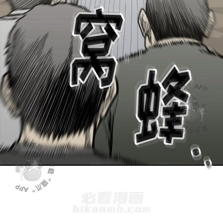 《TWO MEN~共存》漫画最新章节第56话 56免费下拉式在线观看章节第【74】张图片