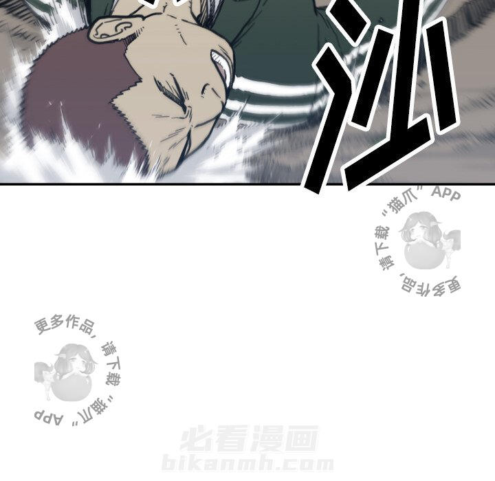 《TWO MEN~共存》漫画最新章节第56话 56免费下拉式在线观看章节第【45】张图片