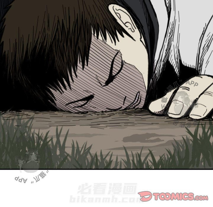 《TWO MEN~共存》漫画最新章节第56话 56免费下拉式在线观看章节第【1】张图片