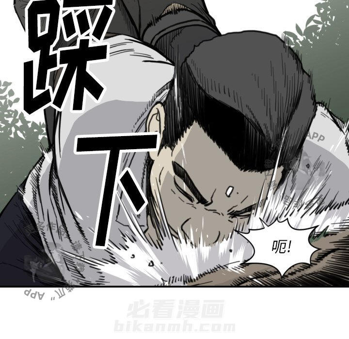 《TWO MEN~共存》漫画最新章节第56话 56免费下拉式在线观看章节第【81】张图片