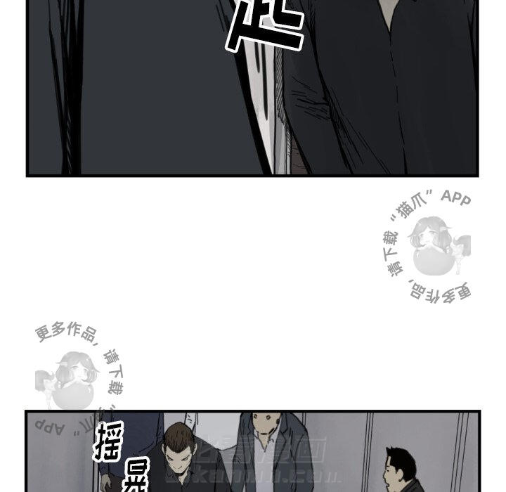 《TWO MEN~共存》漫画最新章节第56话 56免费下拉式在线观看章节第【25】张图片