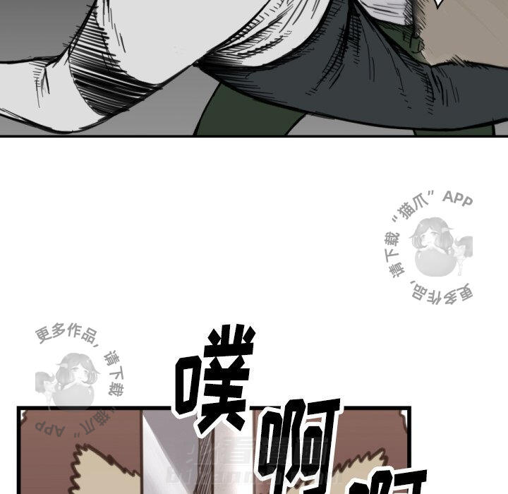 《TWO MEN~共存》漫画最新章节第56话 56免费下拉式在线观看章节第【99】张图片