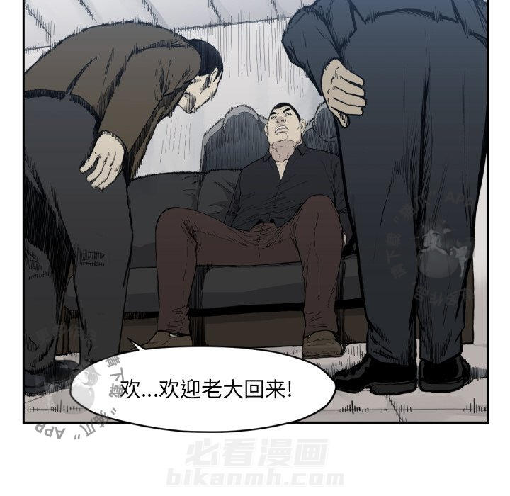 《TWO MEN~共存》漫画最新章节第56话 56免费下拉式在线观看章节第【11】张图片