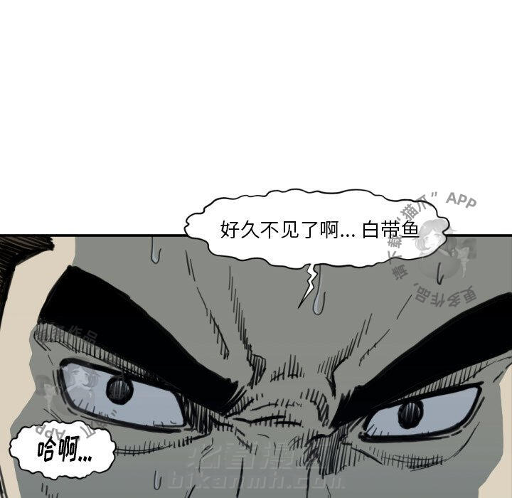 《TWO MEN~共存》漫画最新章节第56话 56免费下拉式在线观看章节第【28】张图片