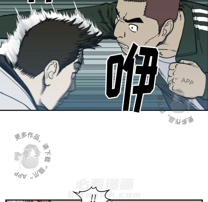 《TWO MEN~共存》漫画最新章节第57话 57免费下拉式在线观看章节第【63】张图片