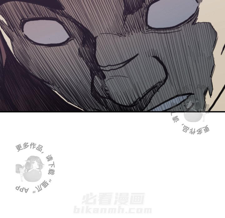 《TWO MEN~共存》漫画最新章节第57话 57免费下拉式在线观看章节第【82】张图片