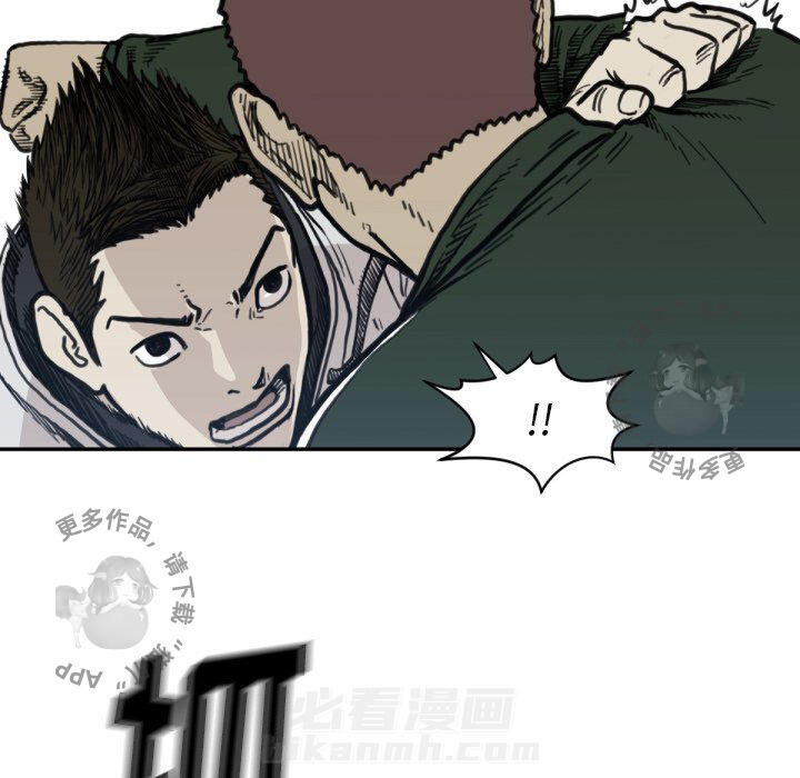 《TWO MEN~共存》漫画最新章节第57话 57免费下拉式在线观看章节第【56】张图片