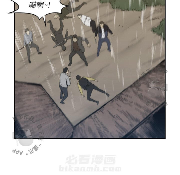 《TWO MEN~共存》漫画最新章节第57话 57免费下拉式在线观看章节第【29】张图片