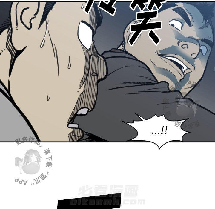 《TWO MEN~共存》漫画最新章节第57话 57免费下拉式在线观看章节第【20】张图片