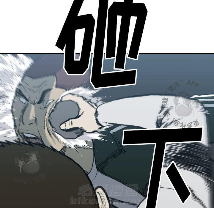 《TWO MEN~共存》漫画最新章节第57话 57免费下拉式在线观看章节第【54】张图片