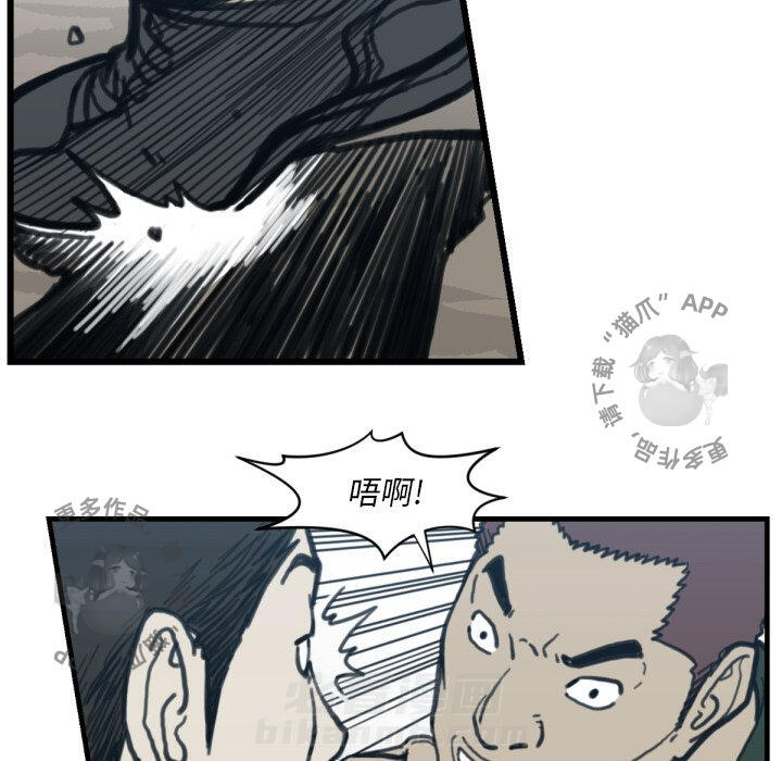 《TWO MEN~共存》漫画最新章节第57话 57免费下拉式在线观看章节第【65】张图片