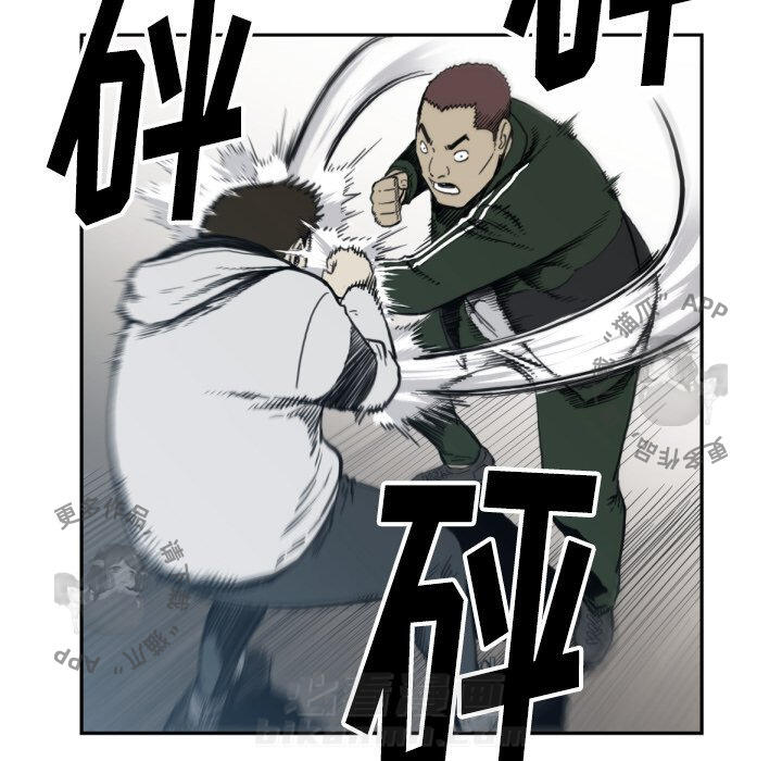 《TWO MEN~共存》漫画最新章节第57话 57免费下拉式在线观看章节第【58】张图片