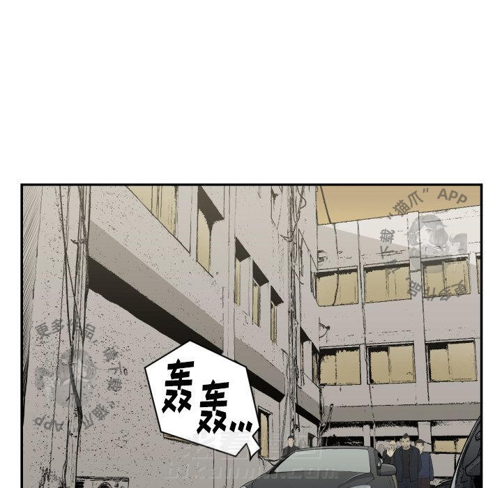 《TWO MEN~共存》漫画最新章节第58话 58免费下拉式在线观看章节第【24】张图片