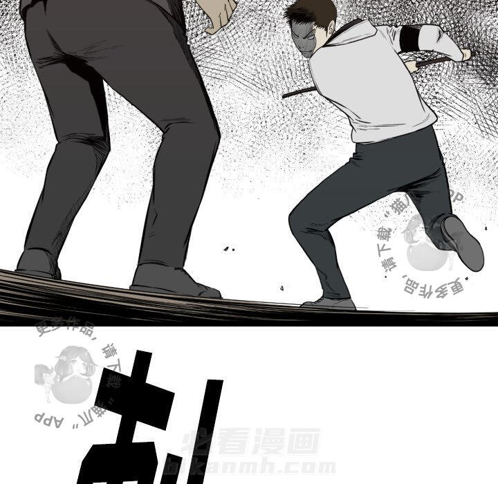 《TWO MEN~共存》漫画最新章节第59话 59免费下拉式在线观看章节第【8】张图片