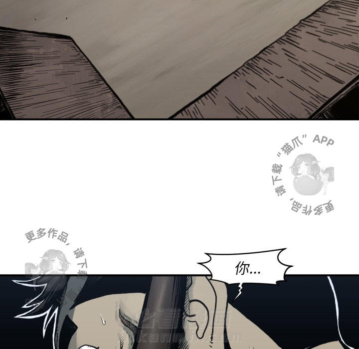 《TWO MEN~共存》漫画最新章节第59话 59免费下拉式在线观看章节第【115】张图片